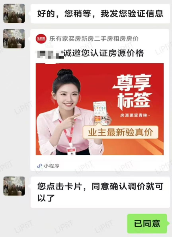 方舟配资 深圳业主，开始“亮底价”了！